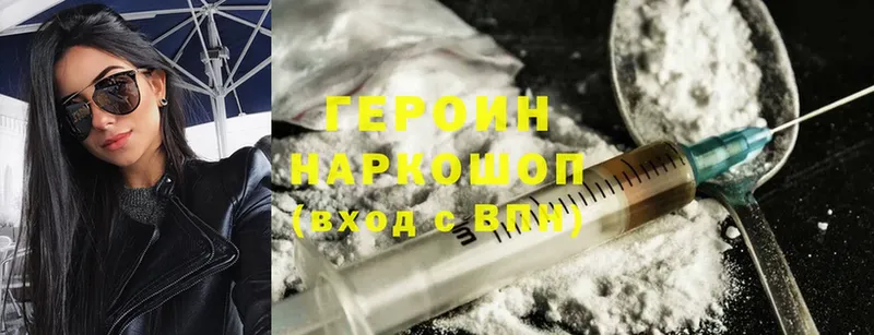 сайты даркнета формула  hydra рабочий сайт  Полярный  ГЕРОИН Heroin 