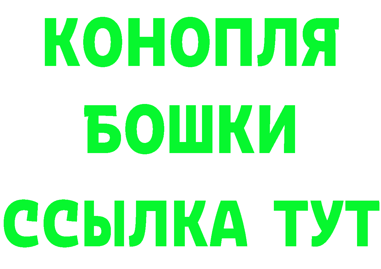 ГЕРОИН гречка сайт нарко площадка MEGA Полярный