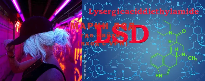 LSD-25 экстази кислота  Полярный 